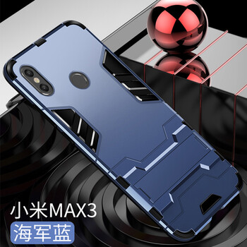 tmax,tmax,怎么樣,手機(jī),手機(jī),支架,支架