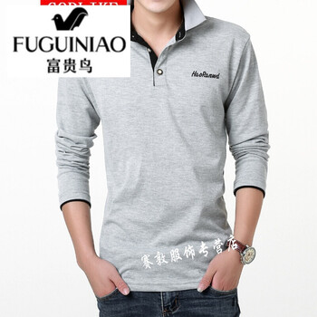富貴鳥（FUGUINIAO） 長袖 男士T恤 灰色黑領(lǐng) XL，L，XXL，XXXL，M