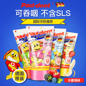 含氟進(jìn)口牙膏