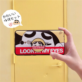 eye手機(jī)殼