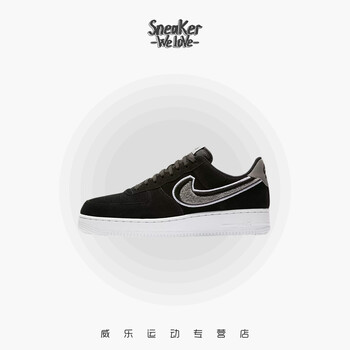 耐克(Nike)板鞋黑色 823511-014 41