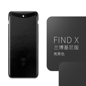 方哲（FANGZHE） oppo find x 手機殼/保護套