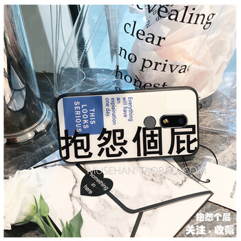 莫維斯 魅族16/x/plus/v8 手機(jī)殼/保護(hù)套