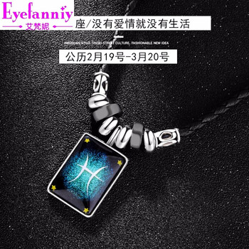 夜光吊墜
