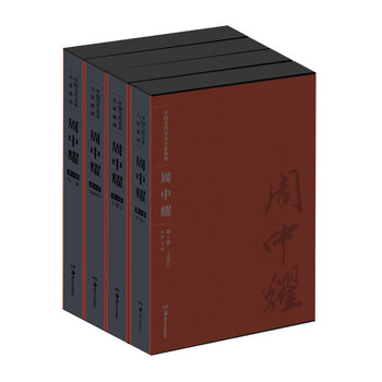 中國當代