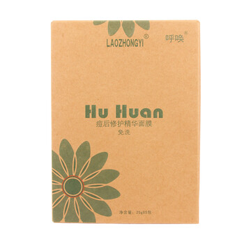 后面,后面,怎么樣