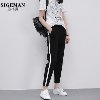 施格曼（SIGEMAN） 高腰 哈倫褲 女 長(zhǎng)褲 休閑褲