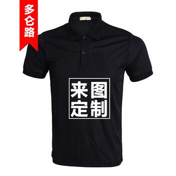 多侖路（doolonlu） 短袖 男士T恤 黑色 