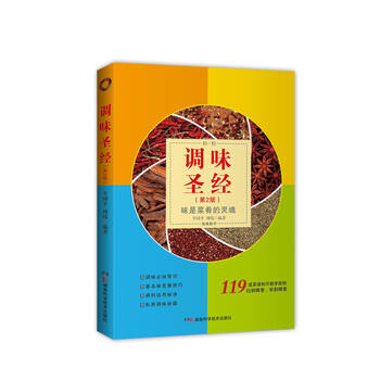 圣經(jīng)