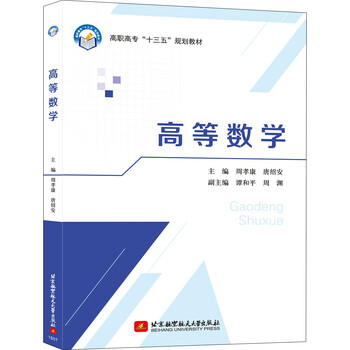 數(shù)學教材