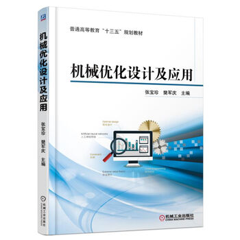 書摘