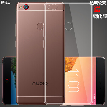 羅馬士 努比亞Z11/NX531J/5.5英寸 手機(jī)殼/保護(hù)套