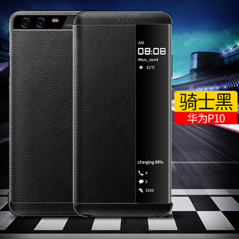 果姿（GUOZI） 華為p10 手機殼/保護套