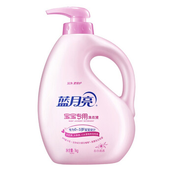 藍月亮洗衣液嬰兒