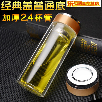 茗芮居玻璃杯50ml及以下