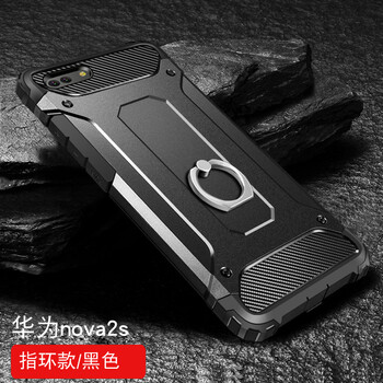 華為蘋果摔，時(shí)尚手機(jī)殼