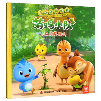 兒童培養(yǎng)
