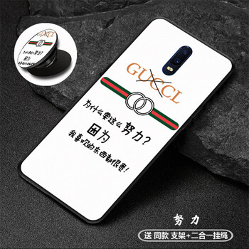 個(gè)性手機(jī)殼，讓你的造型更簡(jiǎn)單