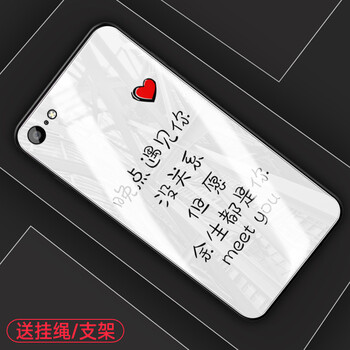 夏拓（XIATUO） x9plus/x9splus 手機(jī)殼/保護(hù)套