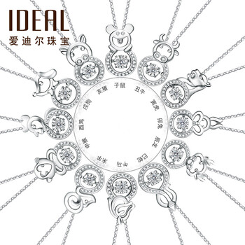ideal,吊墜,ideal,吊墜,排名,項(xiàng)鏈,鉆石,項(xiàng)鏈,鉆石,排行榜,推薦