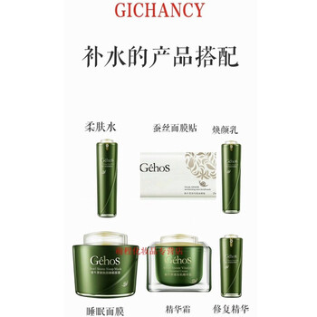毛孔粗大？補水乳液喚醒肌膚活力