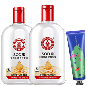 護(hù)膚妝品