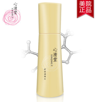 洋甘菊舒緩調(diào)理
