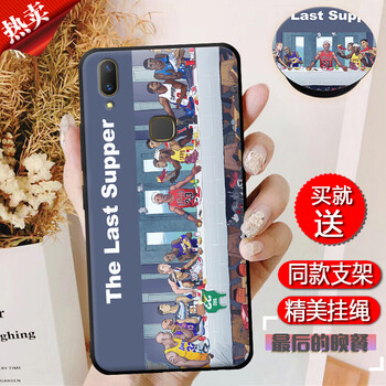 漢牌 vivo Y85/Y85a/z1i 手機殼/保護套