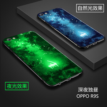 發(fā)亮手機殼