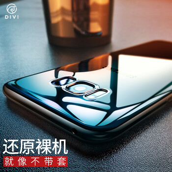 三星電鍍殼