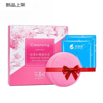 美白淡色素