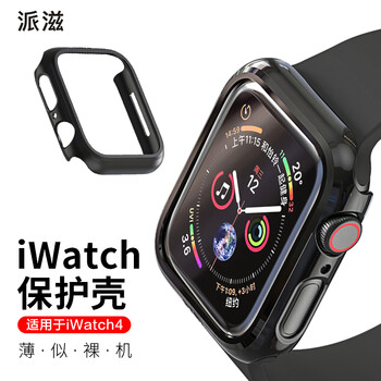 外殼,外殼,怎么樣