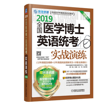 醫(yī)學(xué)博士