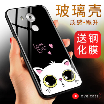 想之購 華為mate8 手機殼/保護套