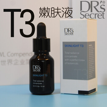 皙之密（DR'S Secret） 面部精華 提亮，提拉緊致，抗氧化