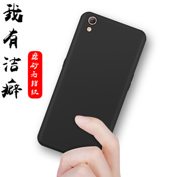 伊米仕 oppo R9/R9S/R9PLUS 手機(jī)殼/保護(hù)套