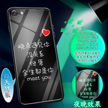 拒絕裸奔，蘋果手機(jī)殼來救場