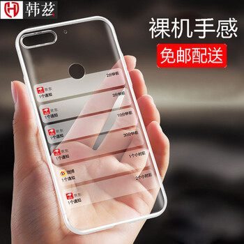 4c榮耀手機(jī)保護(hù)套