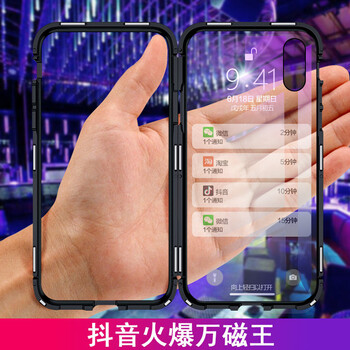 小米金屬手機