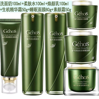 告別油膩，保濕噴霧讓肌膚更水嫩
