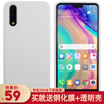 朵維爾米（dower  me） 華為P20/p20Pro 手機殼/保護套
