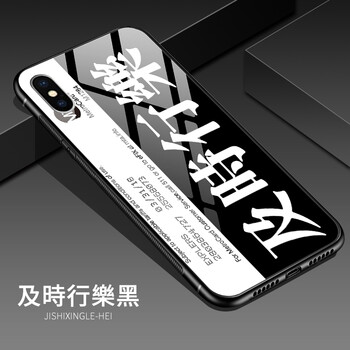 嫚琪  手機殼/保護套