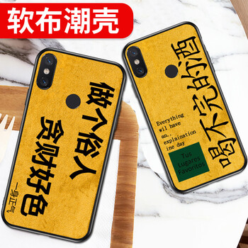 潮殼一族（CKEYIZU） 小米8 SE 手機(jī)殼/保護(hù)套