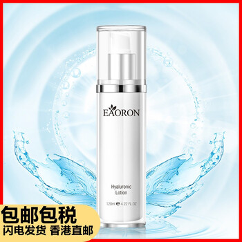 eaoron,乳液,eaoron,乳液,怎么樣