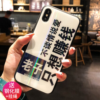 蘋果4情侶手機(jī)外殼