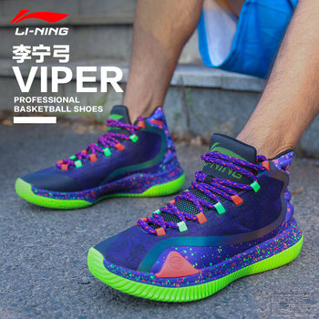 李寧（LI-NING）籃球鞋新湖人紫/熒光嫩綠 42