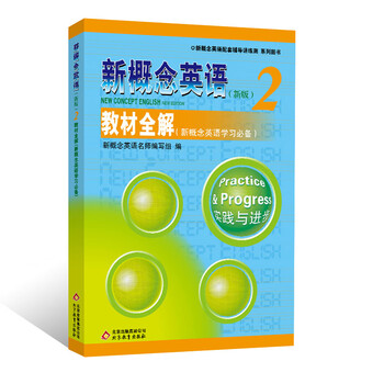 學習必備
