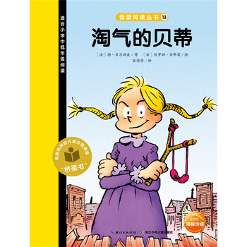 書摘