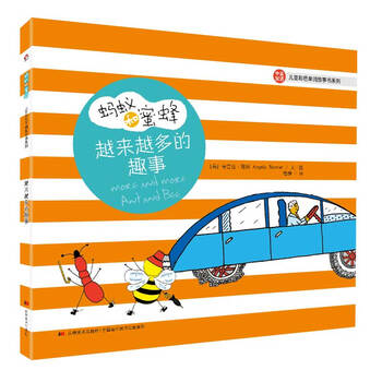 兒童單詞書