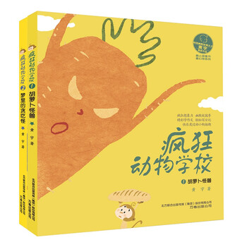 兒童劇本